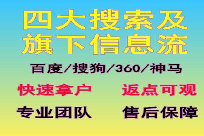 视频类APP信息流广告的投放技巧及成功案例